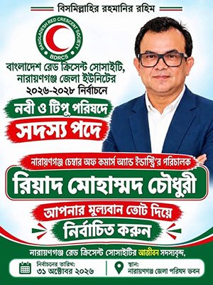 Red Crescent Vote