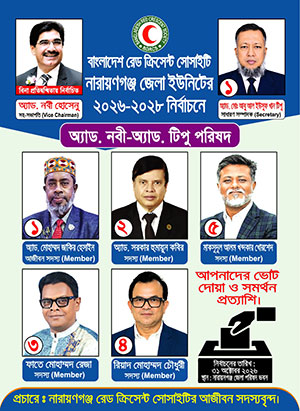 Red Crescent Vote