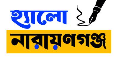 আজমেরী ওসমান