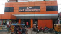 পরিবেশ দূষণের দায়ে প্রবাসী হাসপাতালকে জরিমানা
