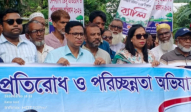 ডেঙ্গু প্রতিরোধে নারায়ণগঞ্জে একযোগে পরিচ্ছন্নতা অভিযান