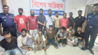 নারায়ণগঞ্জে ২৪ ঘণ্টায় গ্রেপ্তার ৮৭