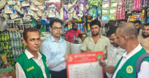 ভ্রাম্যমাণ আদালত দেখে আড়াইহাজারের ৩০০ দোকান বন্ধ