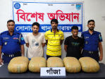 সোনারগাঁয়ে ৩ জন গাঁজাসহ গ্রেপ্তার