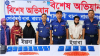 সোনারগাঁয়ে ৪ হাজার ৫০০ পিস ইয়াবাসহ তিন মাদক কারবারি গ্রেপ্তার