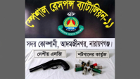 সিদ্ধিরগঞ্জে লাইট গান ও কার্তুজ উদ্ধার