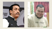 বেয়াই আনন্দ, বেয়াই যন্ত্রনা