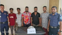 ফতুল্লায় ৫ গাঁজা ব্যবসায়ী গ্রেপ্তার