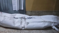 ঢাকায় খালে মিলল নারায়ণগঞ্জের ব্যবসায়ীর লাশ, হত্যার অভিযোগ পরিবারের