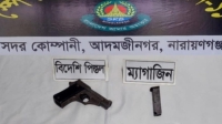 মাসদাইর বাজার এলাকা থেকে বিদেশি পিস্তল ও ম্যাগাজিন উদ্ধার