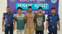 বন্দরে বিশেষ অভিযানে গ্রেফতার ৩