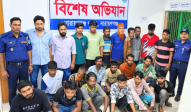 নারায়ণগঞ্জে ২৪ ঘণ্টায় ১০৫ জন গ্রেপ্তার