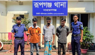 রূপগঞ্জে কিশোরীকে ধর্ষণের অভিযোগে গ্রেপ্তার ৩