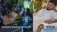 বন্দরে নারীকে কুপিয়ে হত্যা