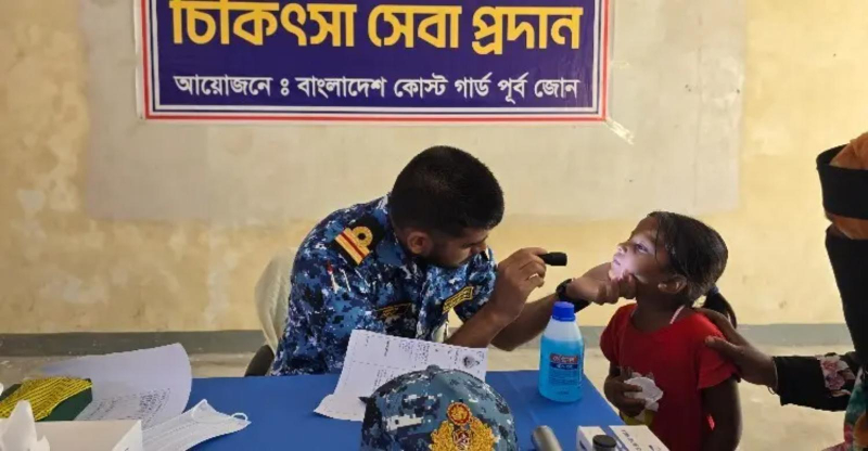 সন্দ্বীপে কোস্ট গার্ডের বিনামূল্যে চিকিৎসাসেবা পেল ৪৪৫ জন