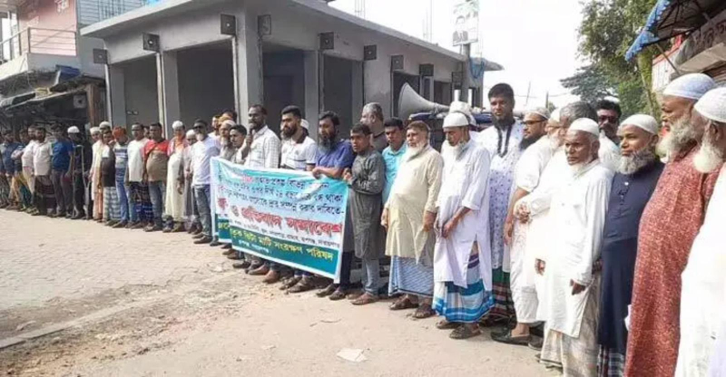 রূপগঞ্জে ২৩ বছর ধরে বন্ধ থাকা সেতু চালুর দাবিতে মানববন্ধন